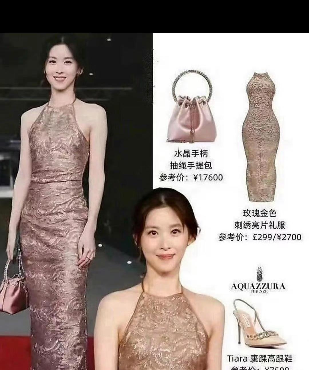 作为这么大公司的老板娘，别说这个价格的衣服了，就是在后面再加个零也不为过吧！毕