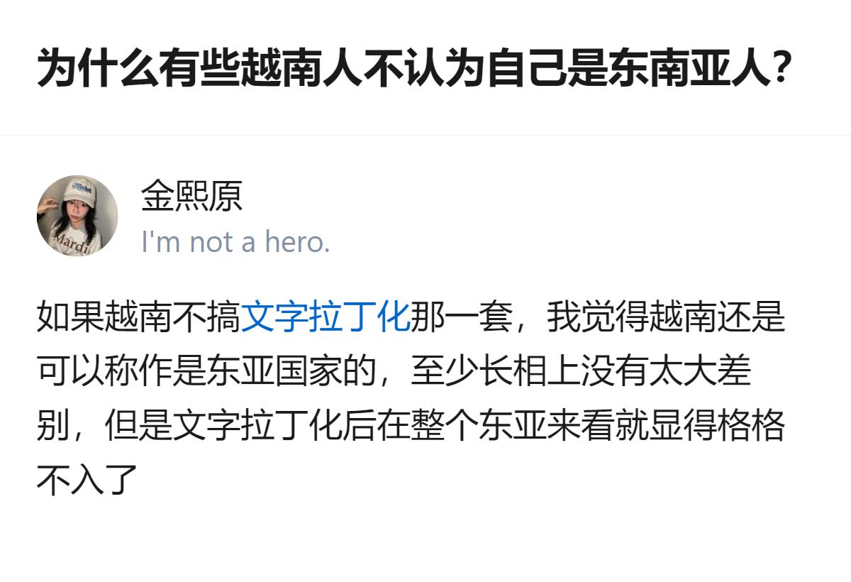 这事更值得琢磨的，不是谁对谁错，而是有人把“地域身份”当工具，哪边能占便宜就往哪