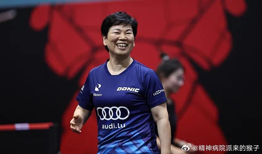 【mytischtennis.de】“倪大姐”复出：从零积分起步，剑指奥运。我没