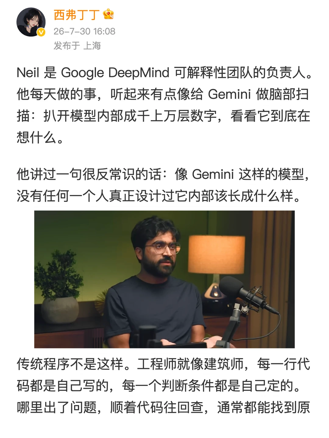 我们养出了一个读不懂的大脑
