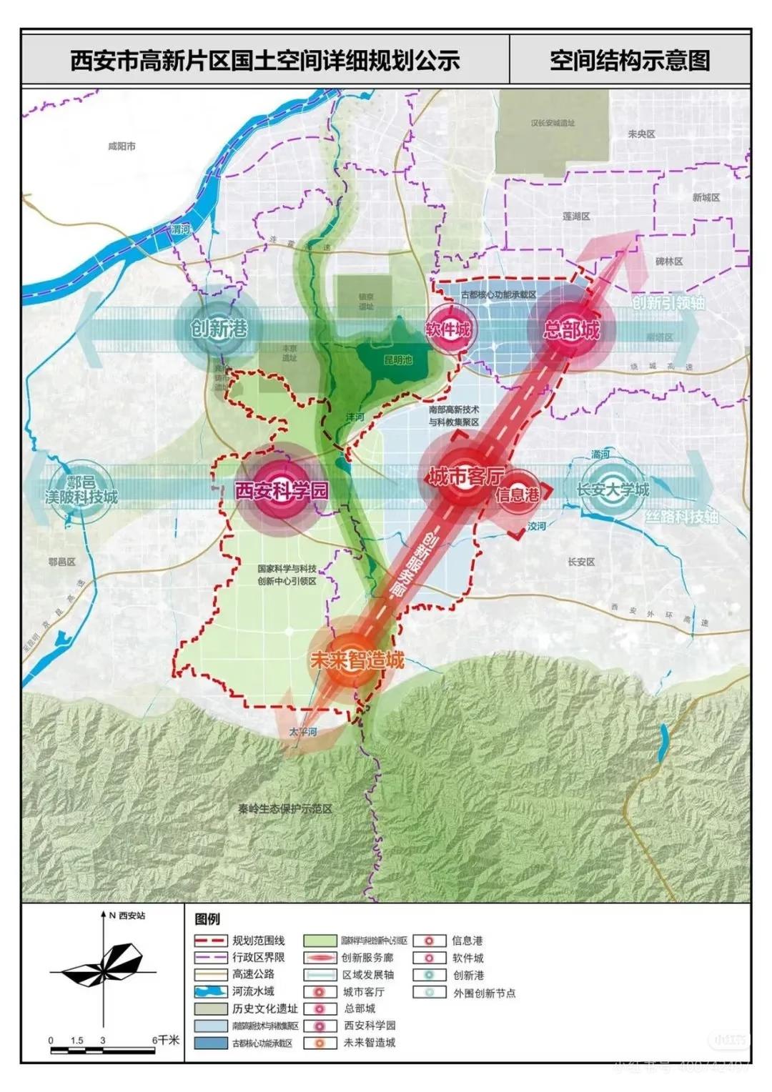 西安最新城市规划发展趋势西安2035规划太顶了！古今碰撞的新长安太让人期待✨