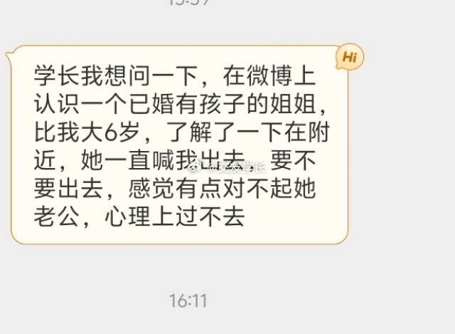 📬那就别去
