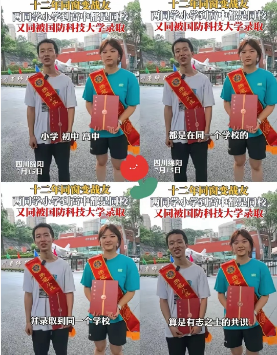 最后很可能……再多几年同窗​​​[哭笑不得][哭笑不得][哭笑不得]