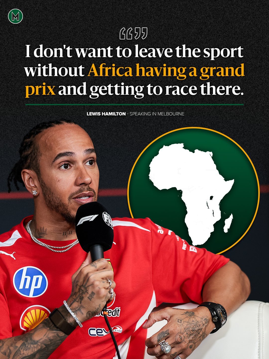 汉密尔顿坦言，自己不想在从未征战过非洲大陆F1大奖赛的情况下退役七届世界冠军一直