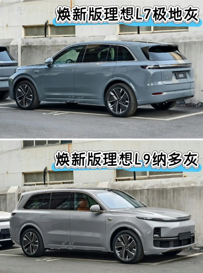 理想增程车型明年必须要进行大换代了！这一套设计外观以及现在的配置不足以应对现有