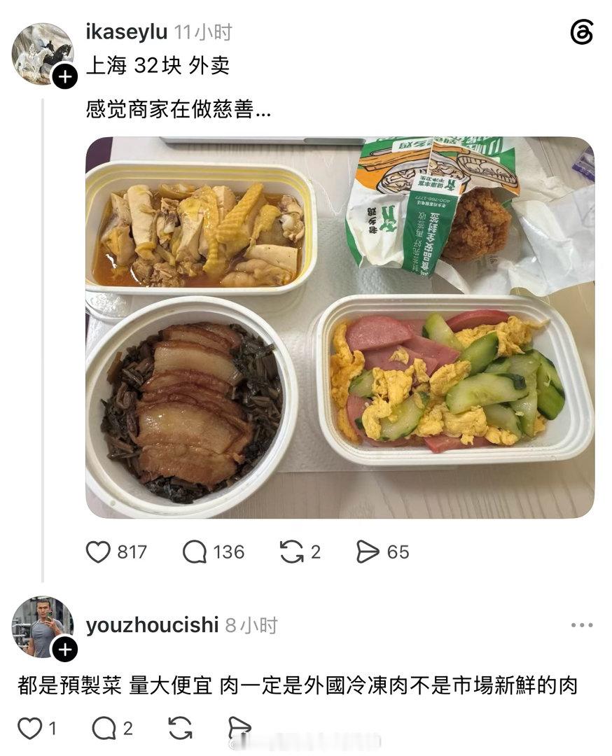 这个价格在上海确实便宜，不过卖贵了有人喷，卖便宜了也有人喷