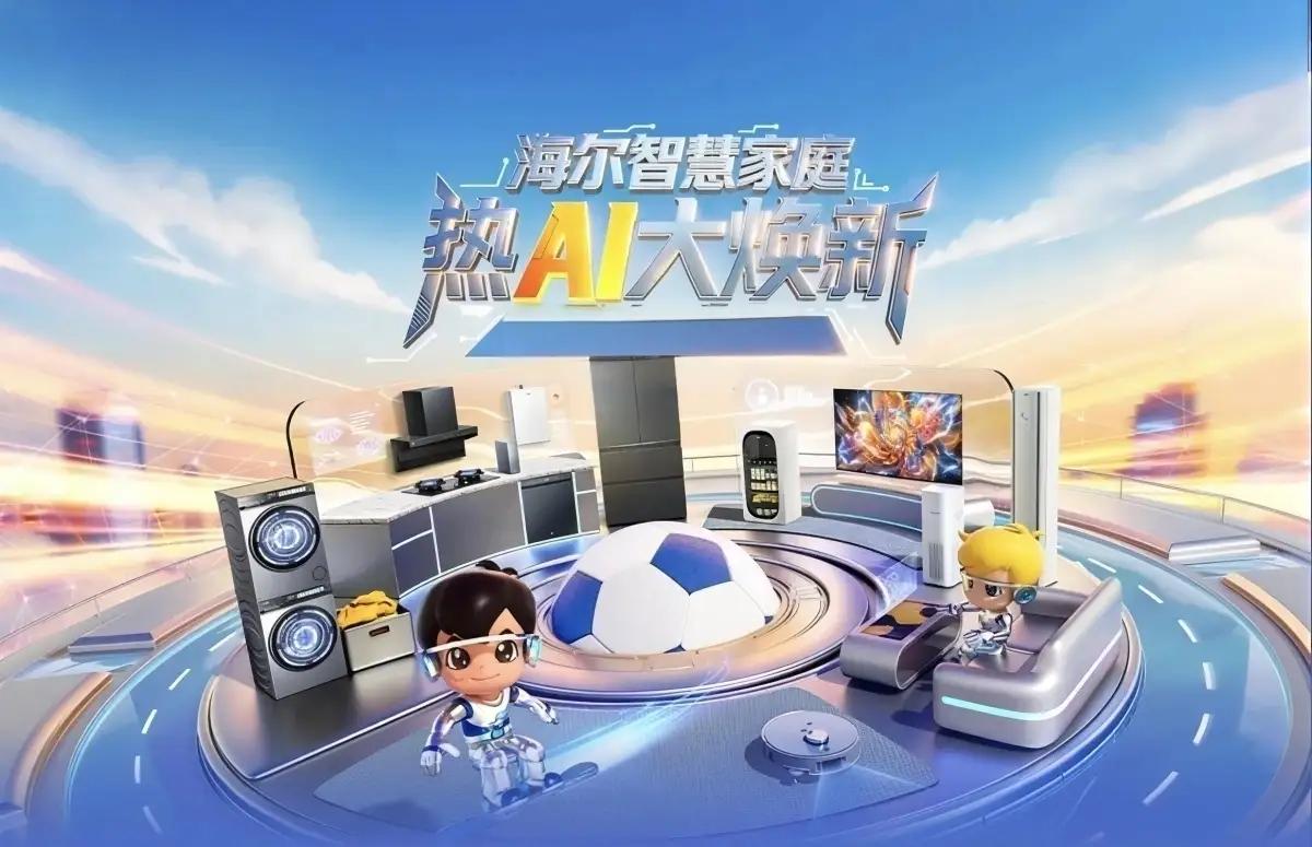 伤害性不大，侮辱性极强！本以为主流大家电市场早已被美的、小天鹅、卡萨帝、西门子四