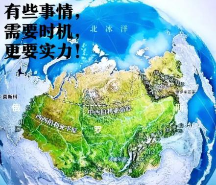 “苦寒无用”！中国古代，对西伯利亚的记载：“北方有层冰万里，厚百丈，有溪鼠在冰下