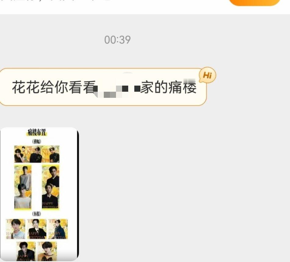 审美有待提高。​​​