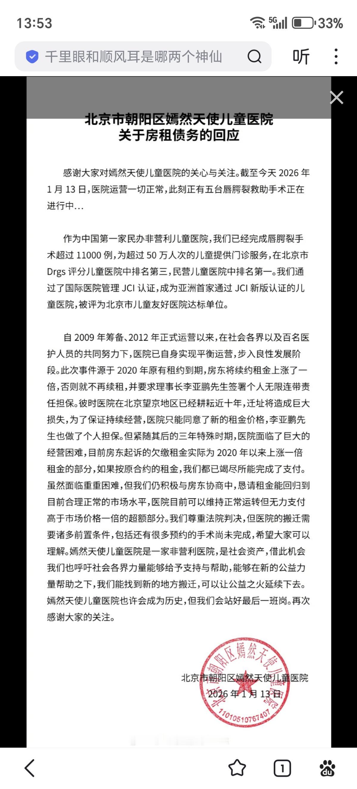 在商言商这个房东他也不是做公益的，他拥有物业也是为了出租来赚取收入的。第一个1