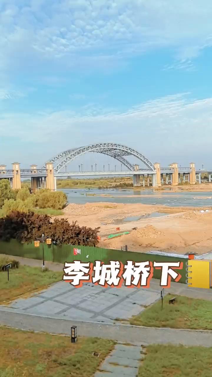李城桥下静美时光。夏日的风吹到了洛阳李城桥下好美。