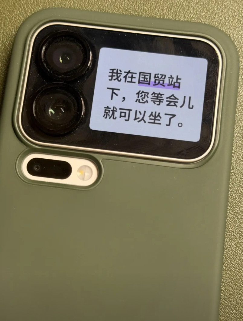 小米这个背屏，打工人地铁最实用了！哈哈哈我真设置了第一个，今天坐地铁，站的对面