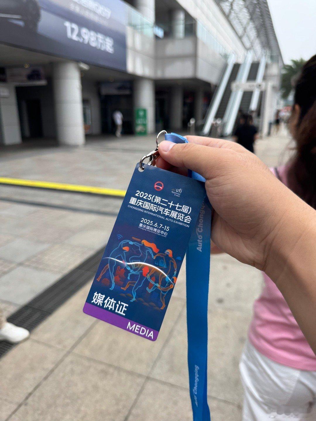 有人来重庆车展偶遇吗[doge]​​​