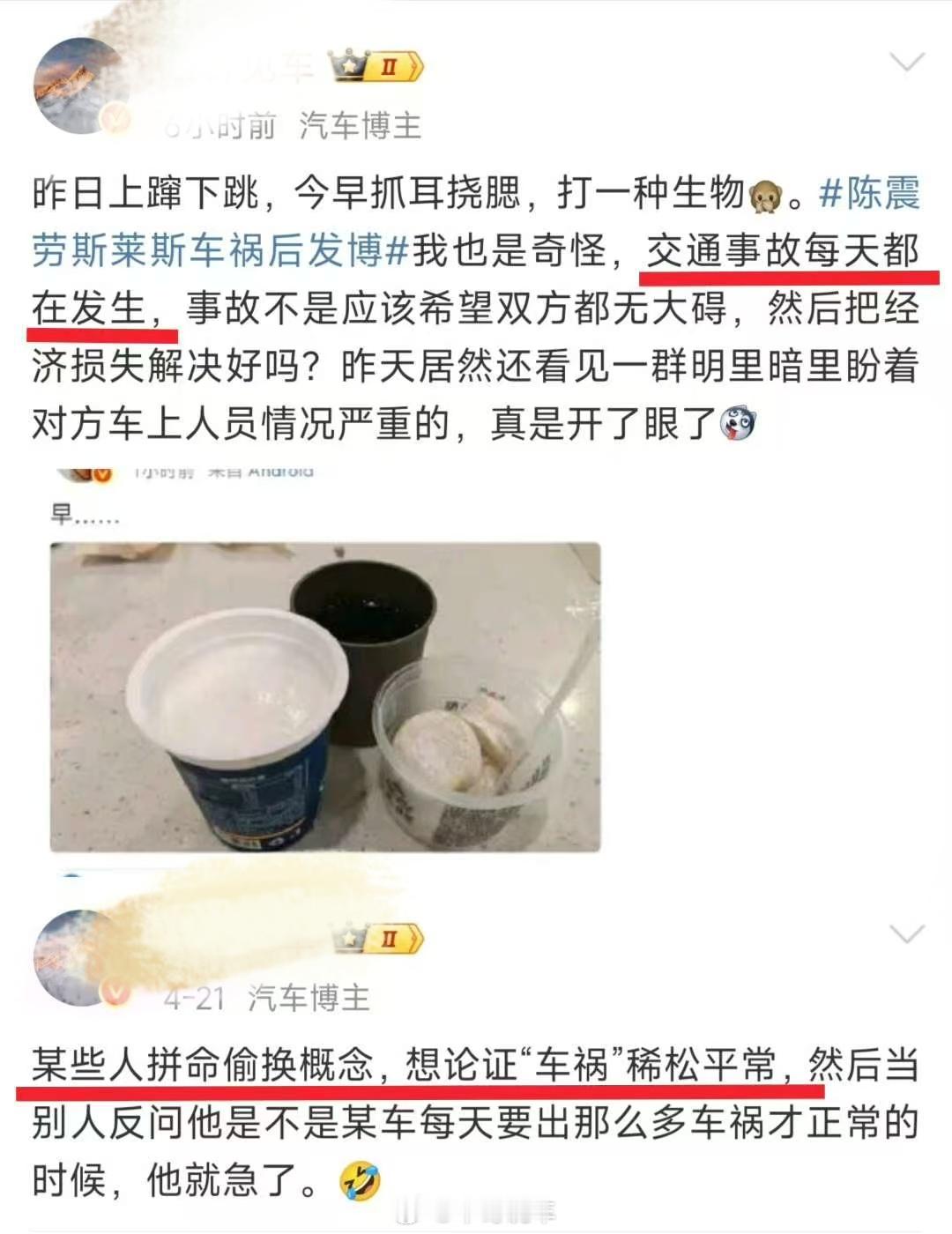 已知鱼的记忆是7秒，而这位博主的记忆是五个月我和汽车的日常大v聊车​​​