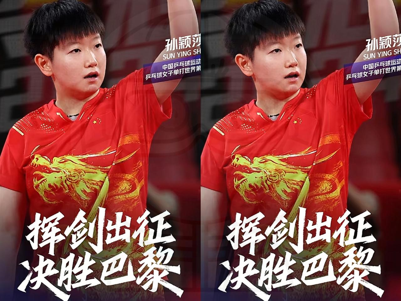 韩莹那句话的含金量还在上升：莎莎不参赛谁都可能拿冠军”，含金量一路飙升。咋