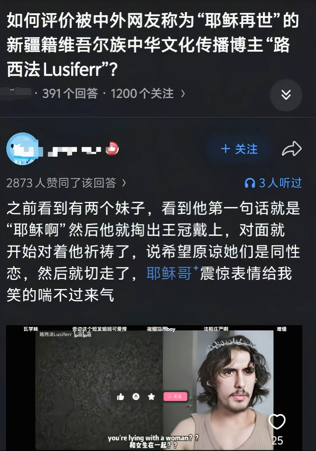 能想出这个点子的人，也是个人才[捂脸哭]