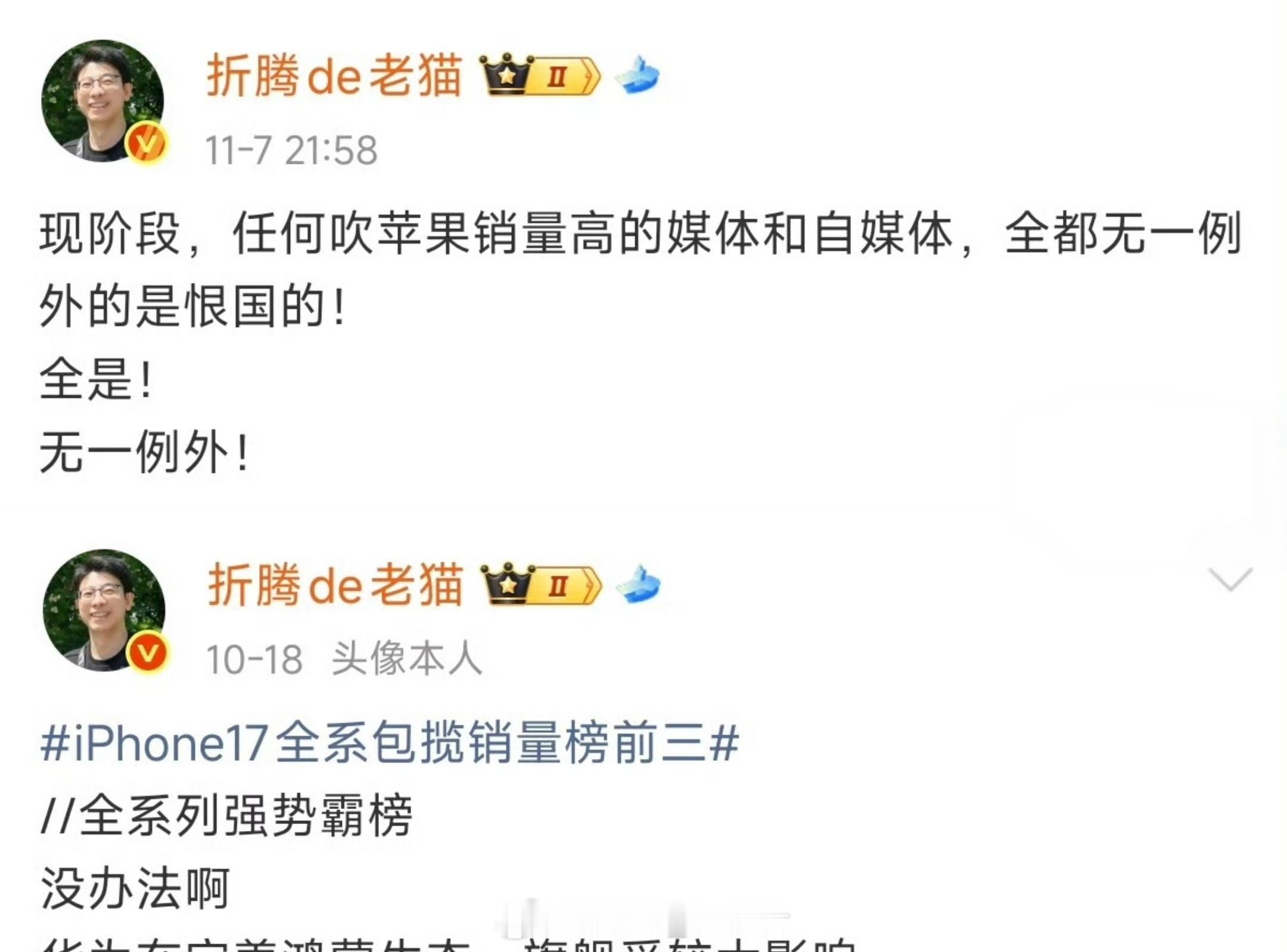 这样频繁引对立的，你们管不管了？​​​