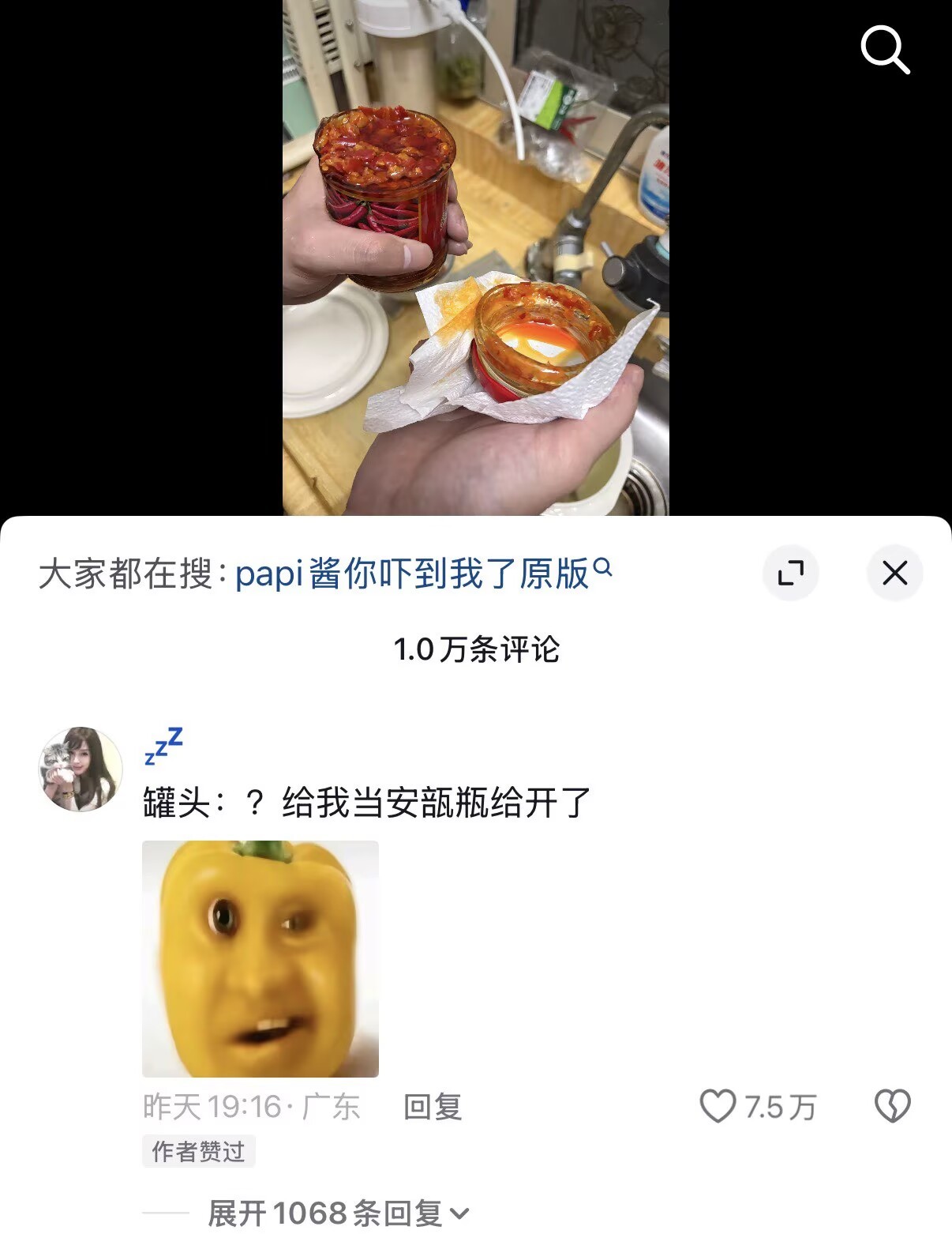 罐头：？给我当安瓿瓶给开了