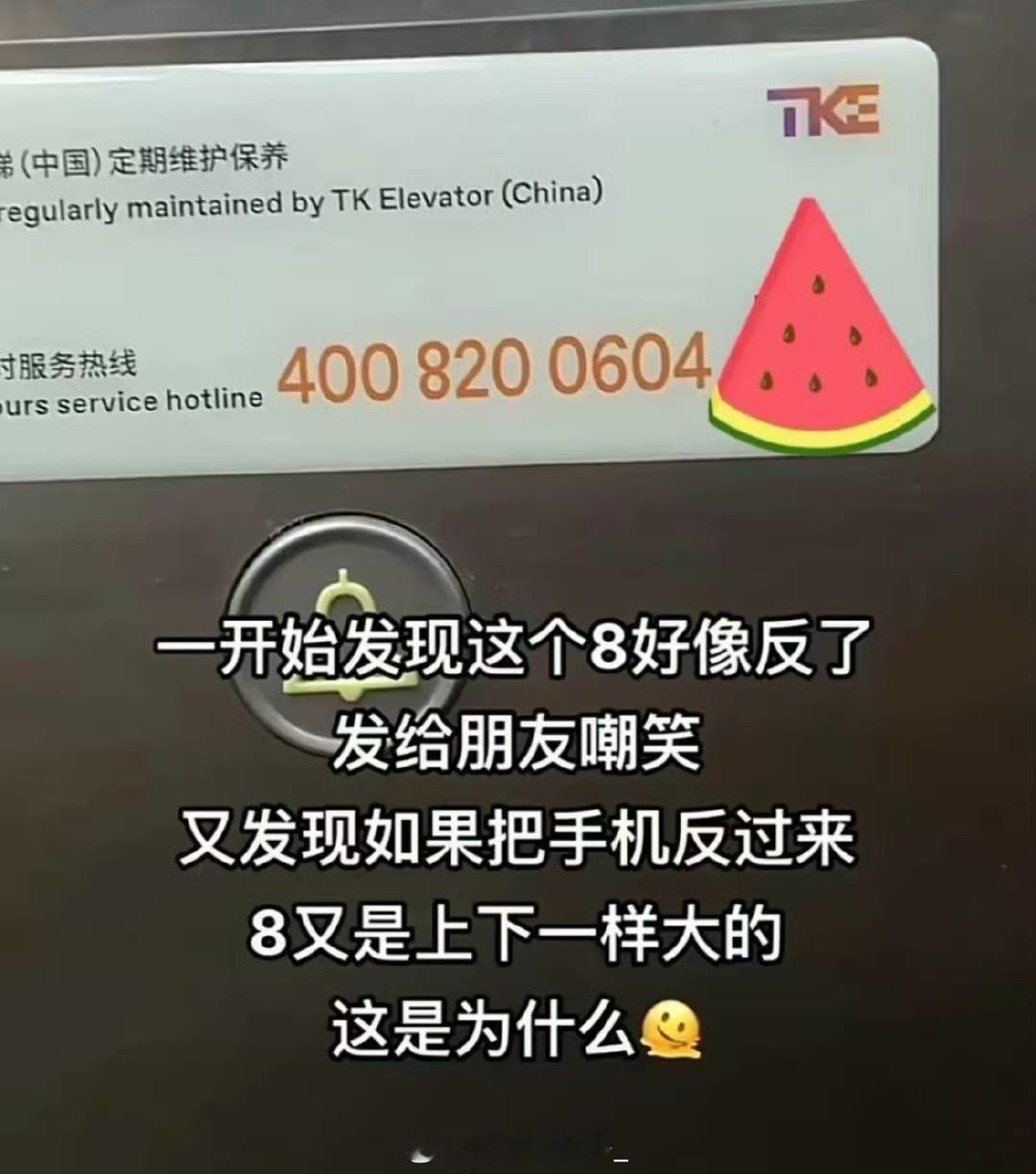 啊？？​​​