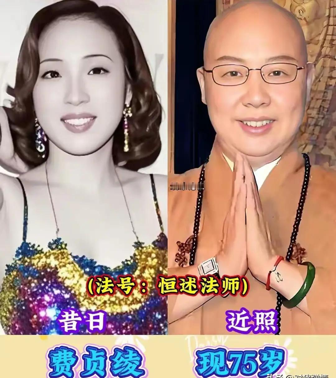 费玉清的姐姐恒述法师，当年可是红透半边天的费贞绫，如今竟还在综艺里谈笑风生。娱