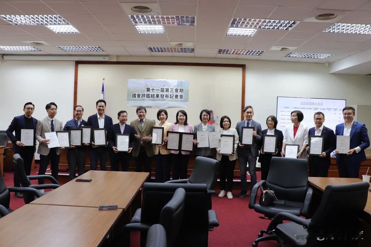 蓝委今天扳回一城，14人获评优质“立委”称号！台湾对立法机构的立委评鉴的机构较