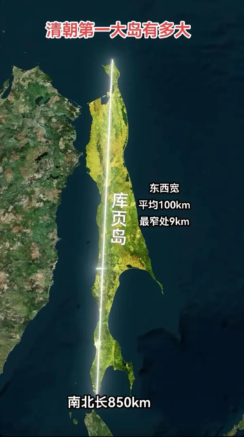 清朝为什么不开发库页岛？因为这地实在太穷了！当时库页岛上的游猎民族，尚处于原