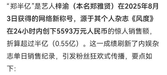 我笑的难受​​​
