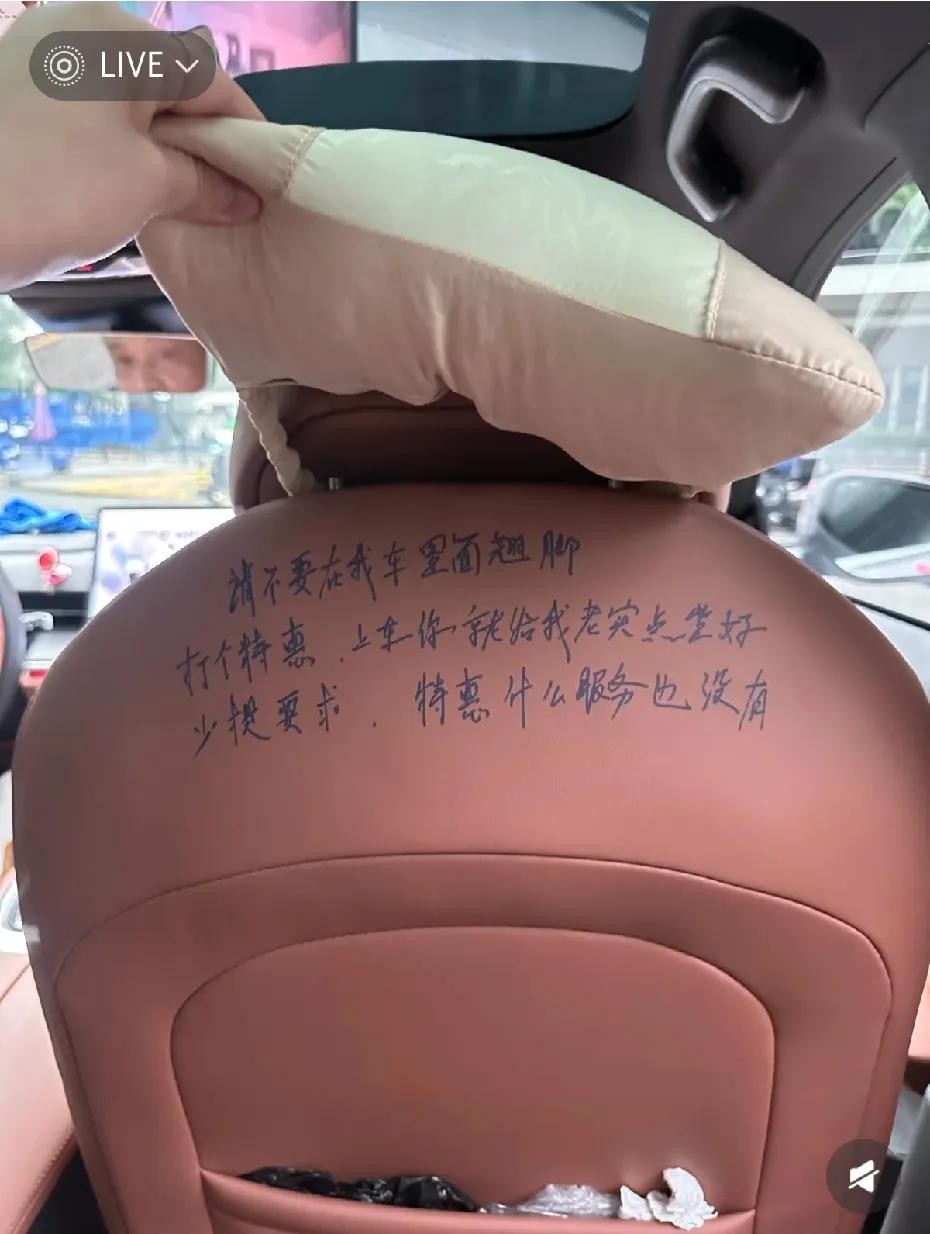广州滴滴大哥惹不起，车上收好脚脚，不敢吱声这不是段子，是现实。特惠平台抽成厉害