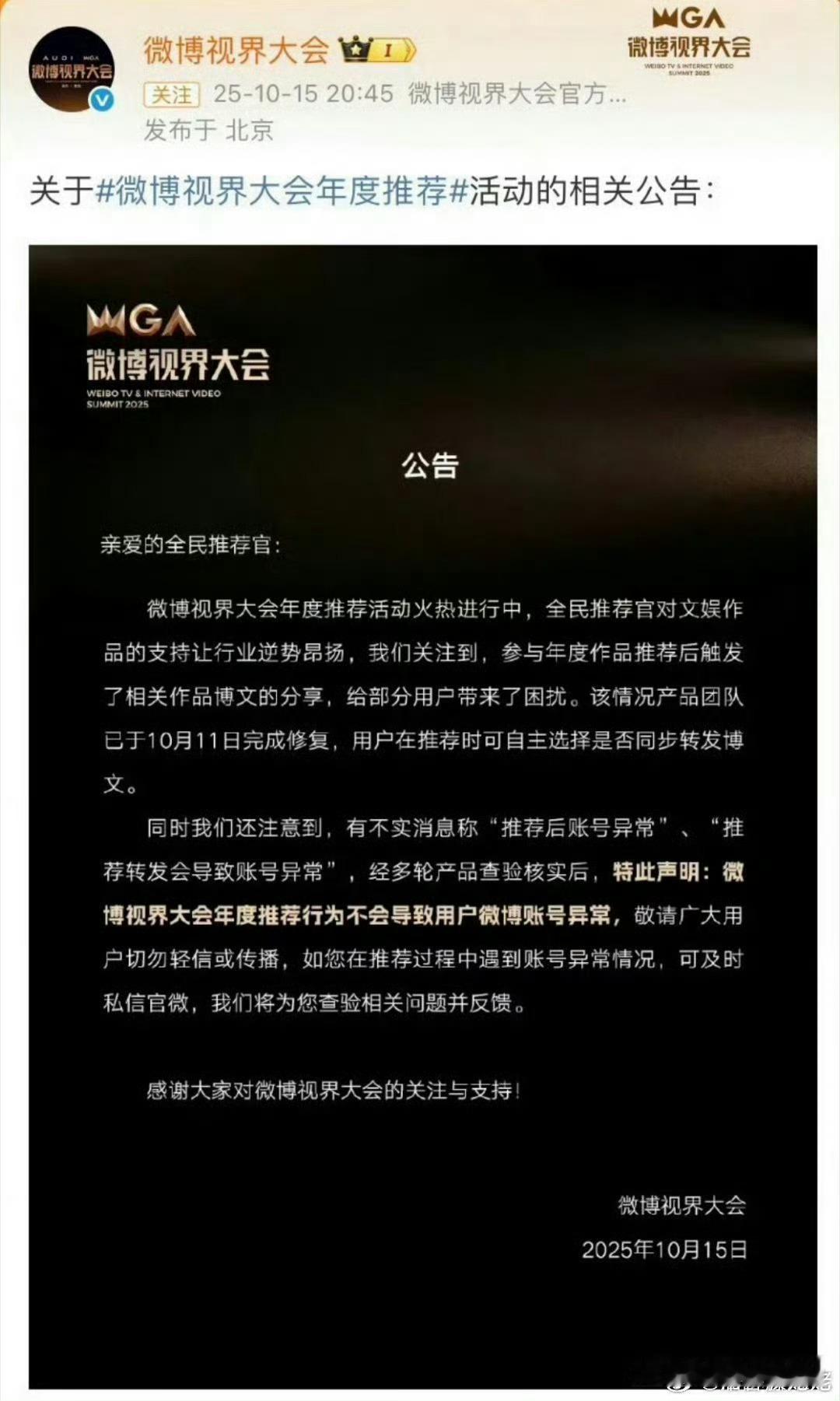 太low了，大家并不想参加​​​