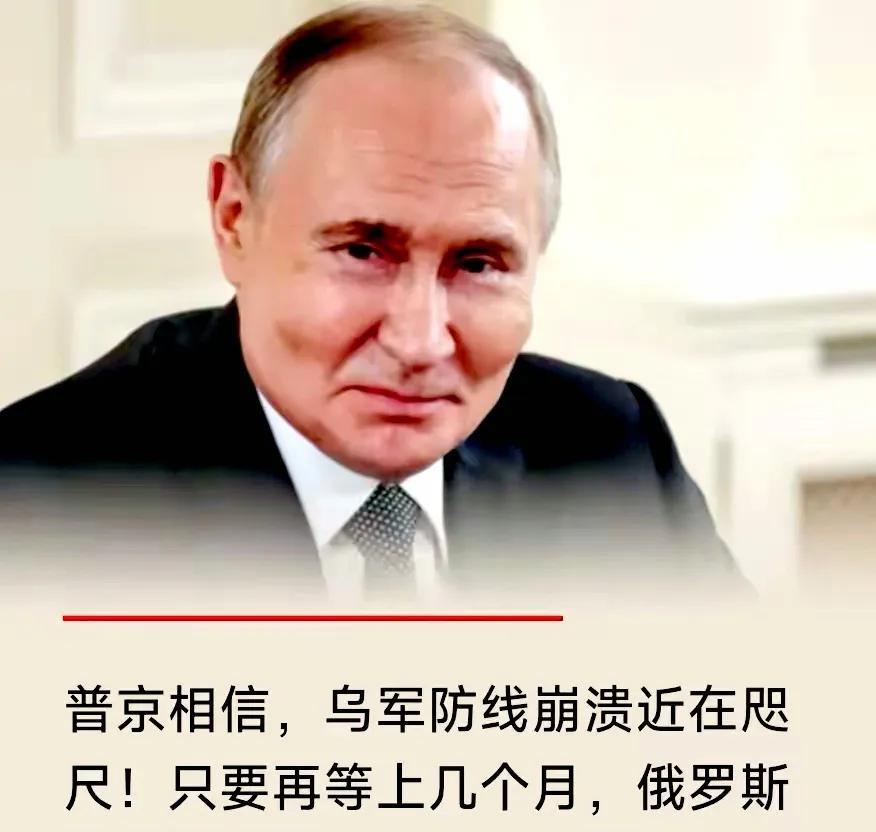 此人极有可能深陷信息茧房，周围的人只报喜不报忧。如此下去，要不了几个月，怕是他自