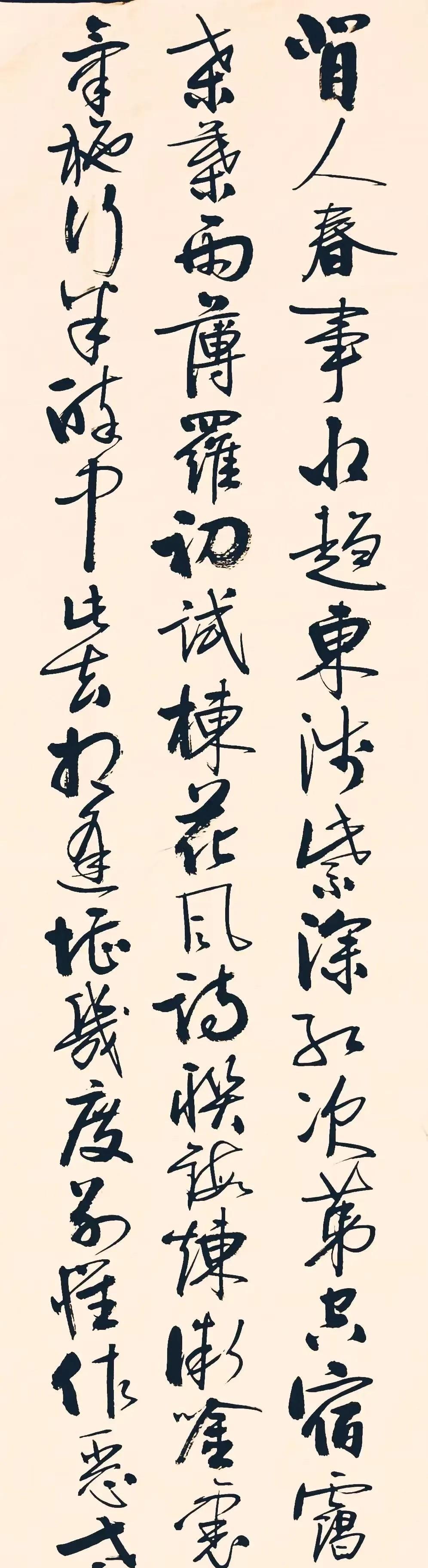 #我的书法作品#小宁书法《别吴仲俊》宋·吴锡畴背人春事水趋东，浅紫深红次