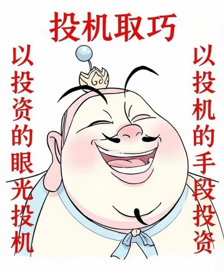 其实，在中国炒股，想要稳定盈利，并非难事，无非三种方式：第一，拿最长的周期，熬最