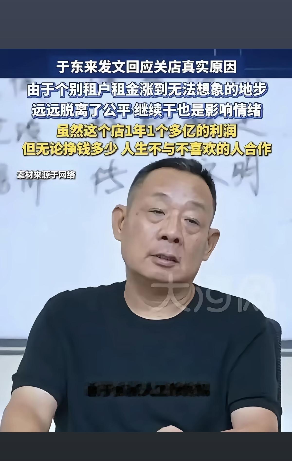 东来大哥直接打破了几千年来商业谈判的推拉伎俩，让许昌房东业主见识到了什么是真性