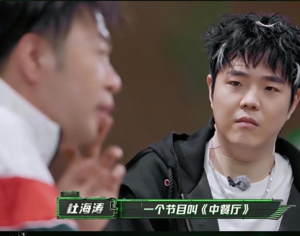 听完杜海涛的一番话，才看见真人秀镜头背后不为人知的辛苦。杜海涛坦言，《中餐