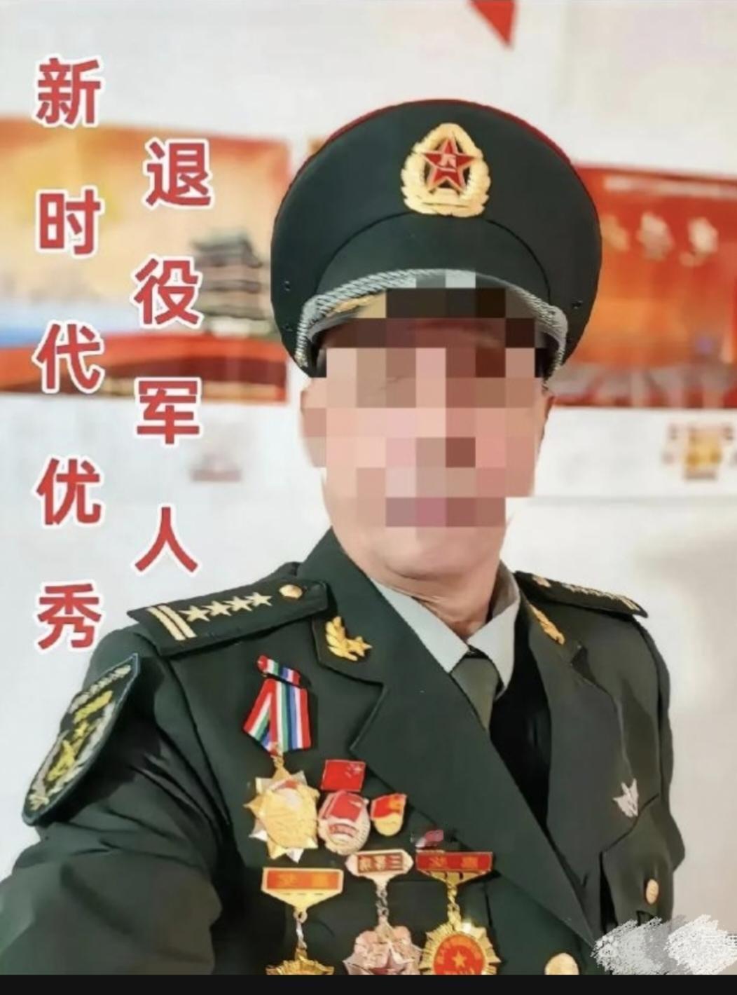 到底是真军衔还是假军人，有人说这是一眼假，我国不管是55式还是88式，都没有这种