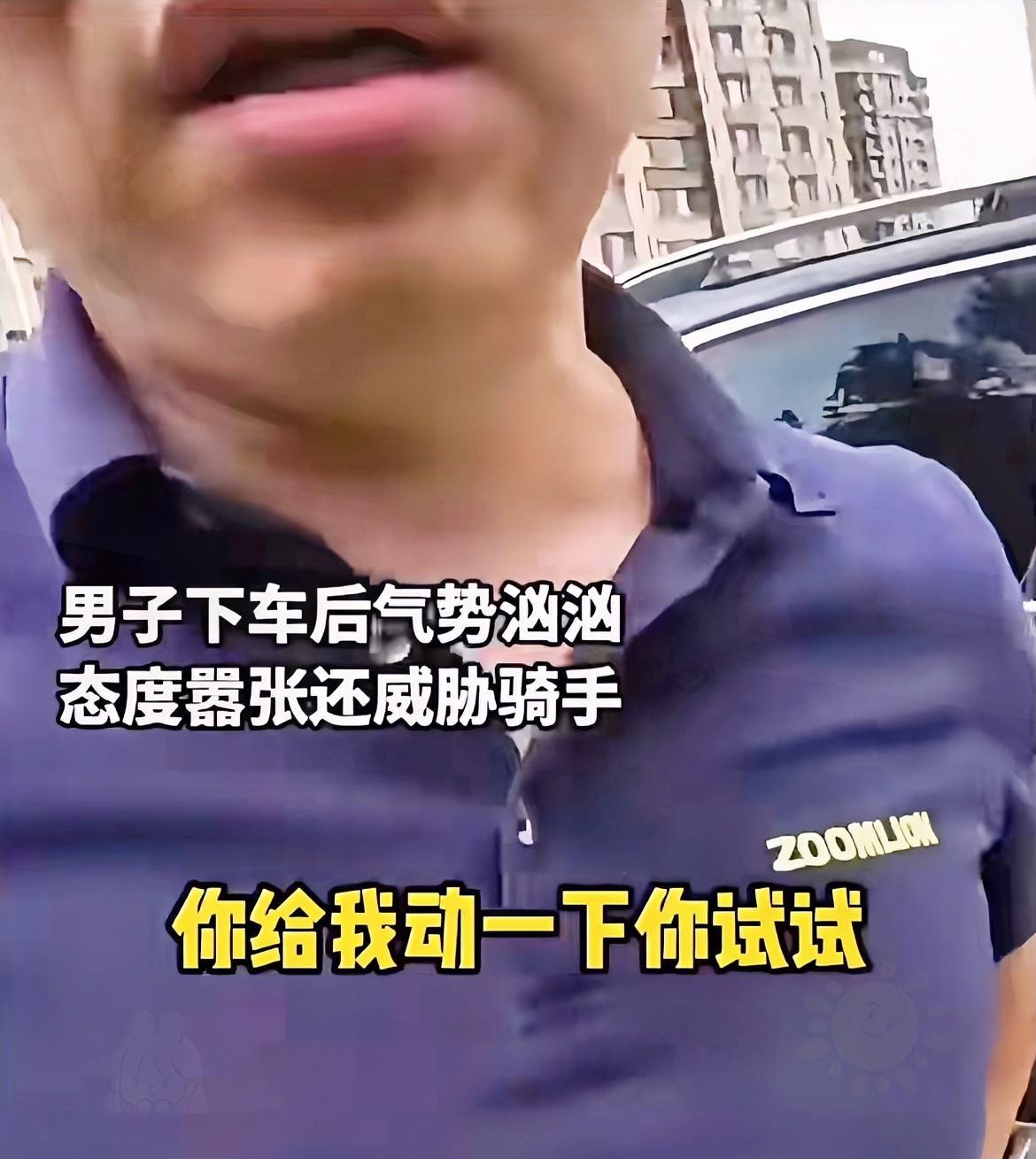山东莱星机械总经理李琛，开豪车对骑电动车的外卖员，动粗一事令人意外。这位老