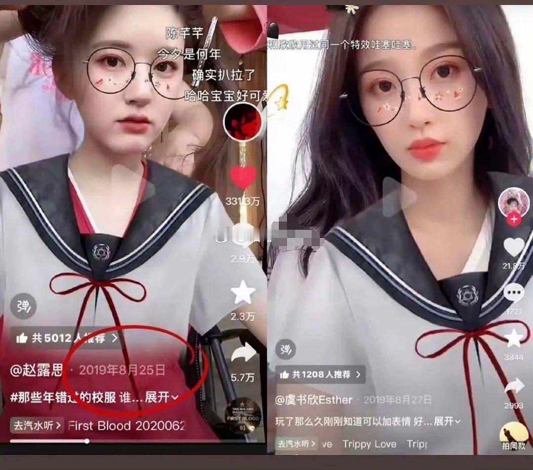 原来虞书欣和赵露思之间的羁绊早在2018年就开始了