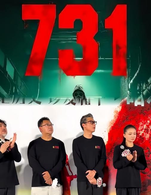 今晚不止电影《731》导演赵林山，就连李乃文、姜武都要难以入睡，不是因为