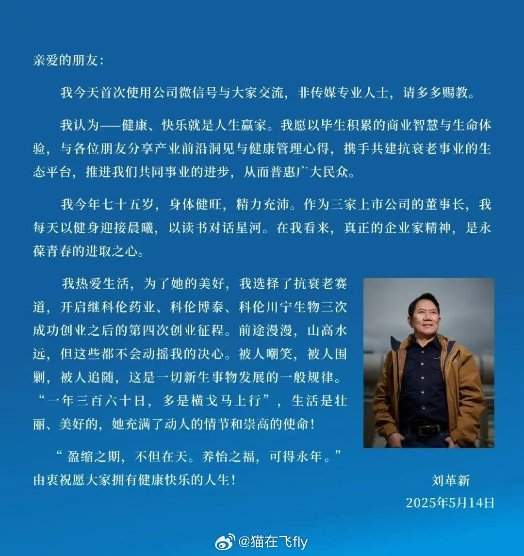 吹起来了这个人生赢家​​​