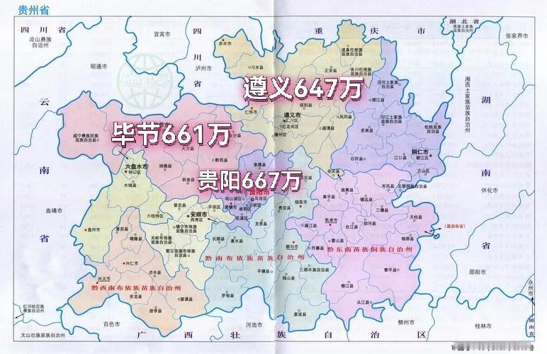 贵阳强省会终于完全建成。以前贵阳市常住人口第三，不如毕节和遵义，2025年末的数