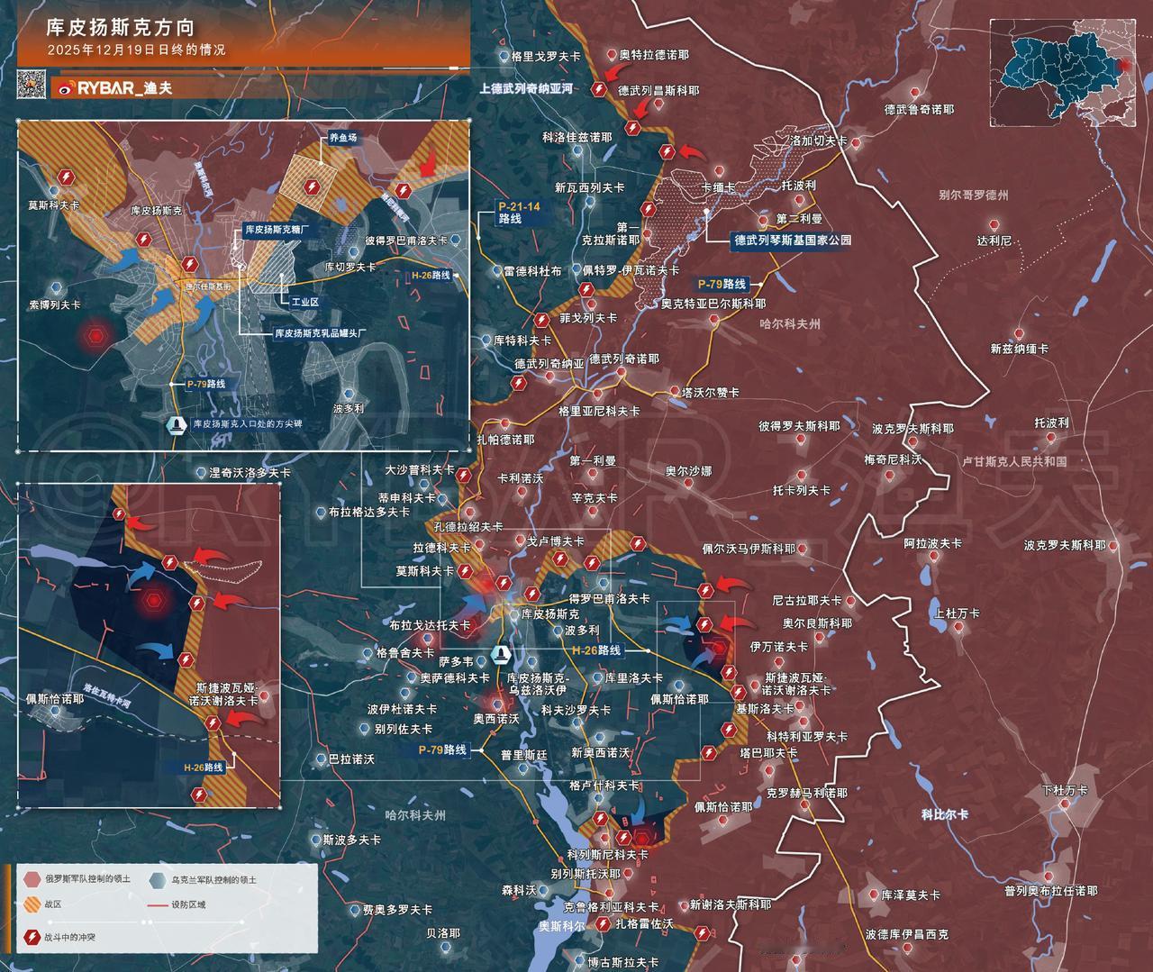 🚩库皮扬斯克方向截至2025年12月19日的情况在库皮扬斯克方向，为控制该