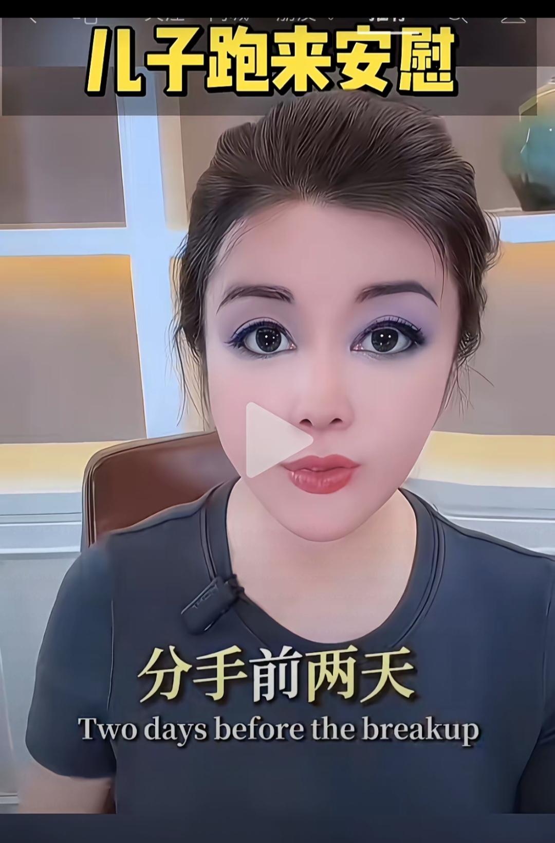 软饭男任任被富婆于文红给甩了！看来光有身强力壮，软饭也难吃啊！近日，网上闹得