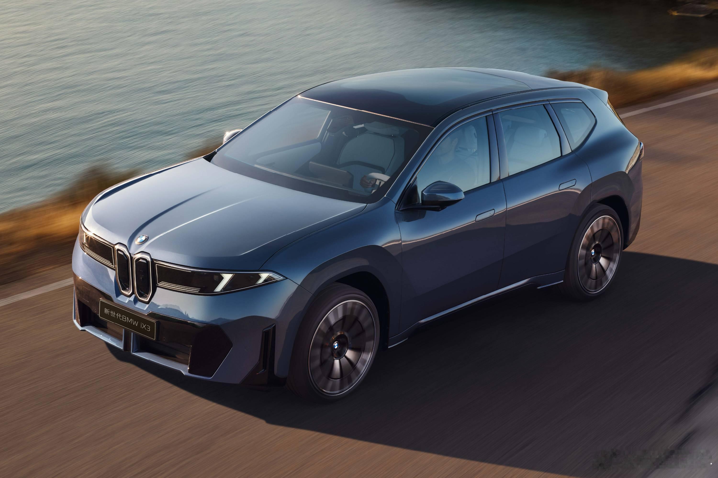 宝马之前给我的感觉，总好像是在电动化里试探，比如i3，i4…对吧？但时隔60年