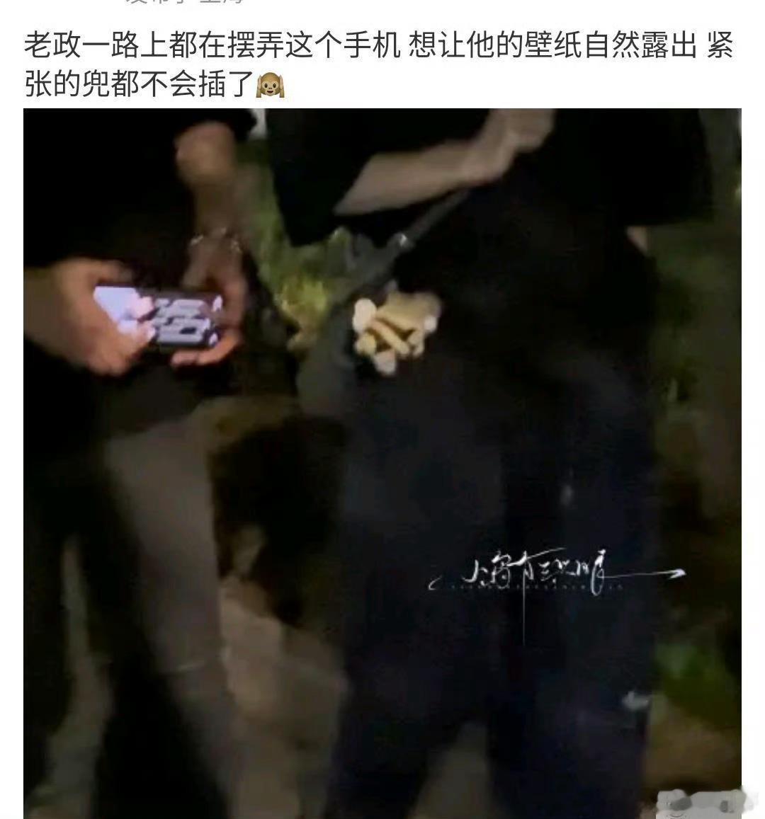 老叔能不能别蹭了