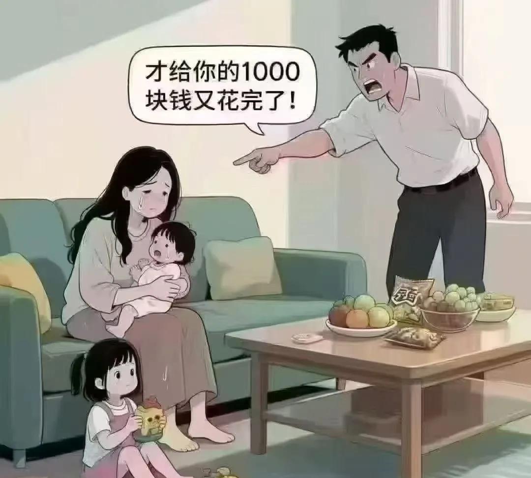 现实告诉我先谋生再谋爱女人没有一定经济实力还是先不要结婚不是每个男人都懂得