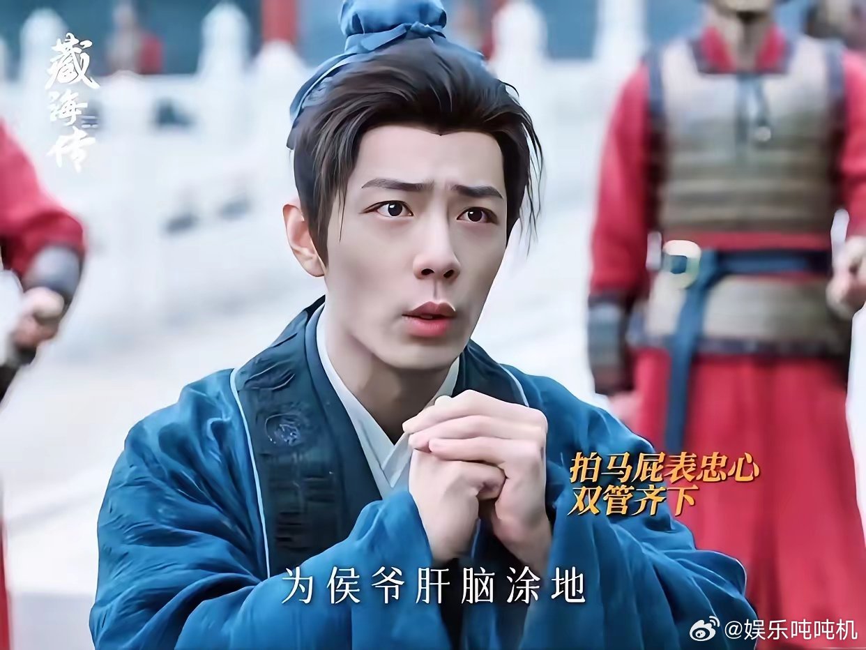 《藏海传》一播出，我突然就警醒了！以后不管孩子高考分数多少，都不想让他选土木工程