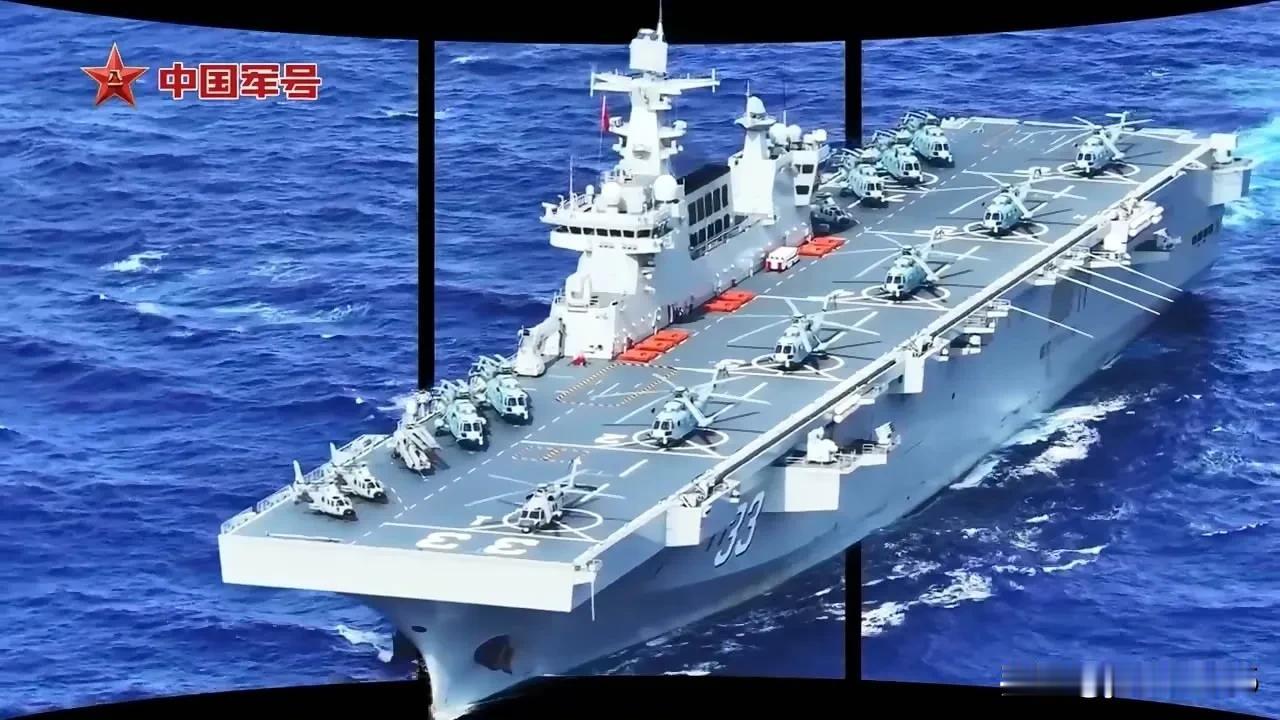 33号安徽舰是075型两栖攻击舰的3号舰，和之前我们经常见到的两栖攻击舰光洁如镜