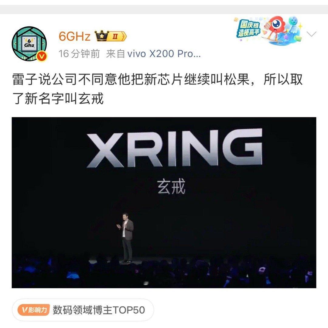 去日本旅游也放不下小米，这特么真敬业，敬业服。[并不简单][并不简单][并不简单