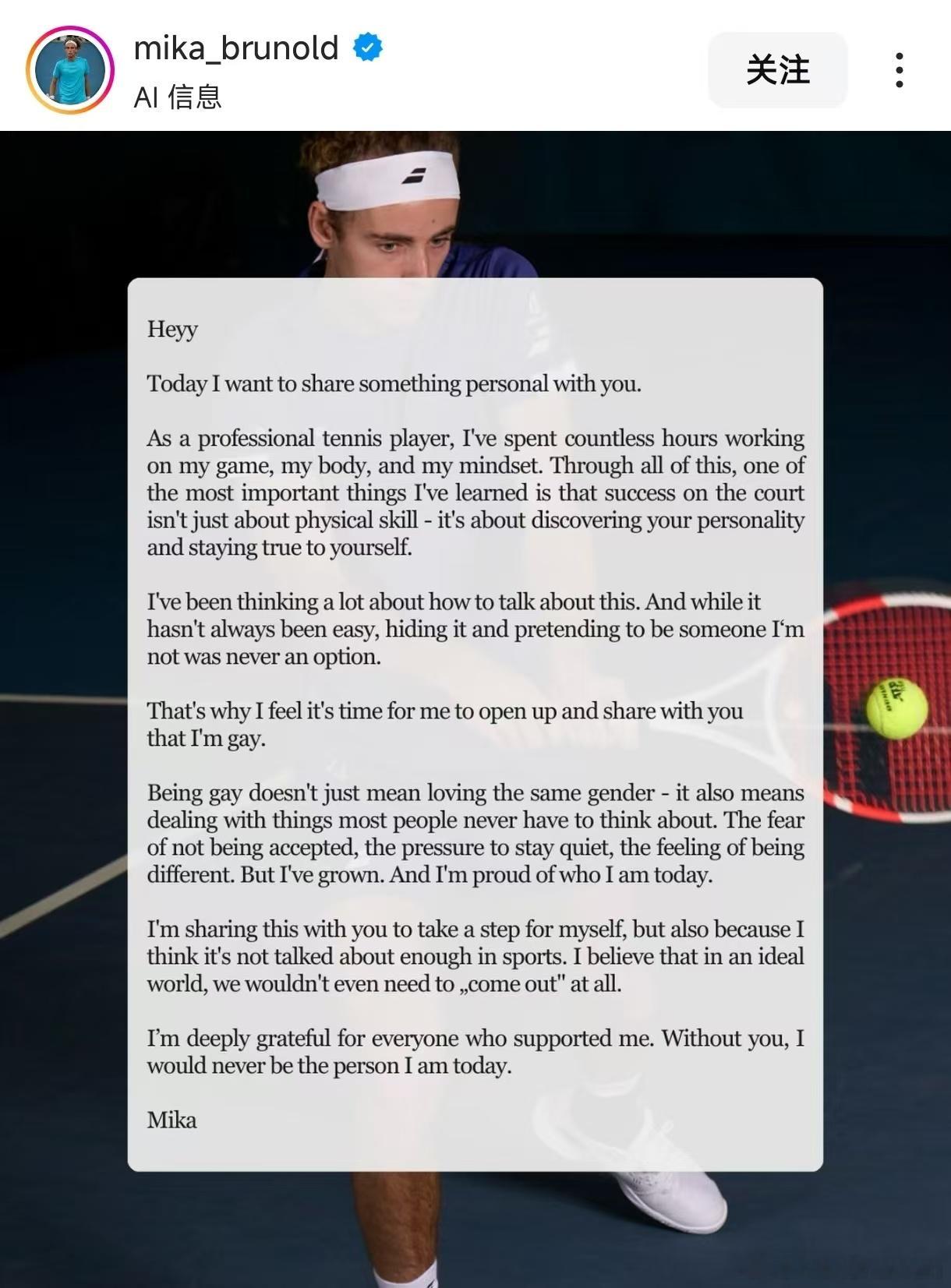 ATP出柜第一人～瑞士球员MikaBrunold在社交媒体上选择出柜，压力卸下