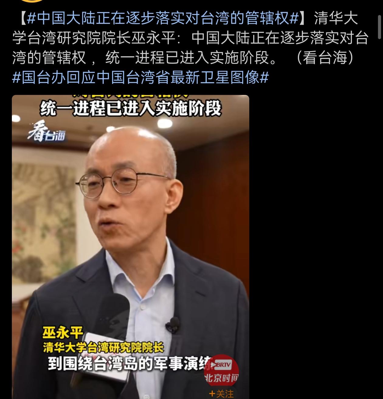 正在进一步落实管辖权，这就对了。